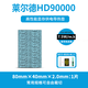 摩冷Laird原裝萊爾德HD90000導(dǎo)熱墊顯卡顯存供電硅脂墊片散熱墊片m2固態(tài)硬盤筆記本硅膠片3090 3080 厚2.0mm【80*40mm】1片