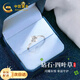 中國黃金四葉草鉆石戒指女求婚鉆戒生日禮物送女友老婆結(jié)婚紀(jì)念日 四葉草鉆石戒指女-3分【京速達(dá)】