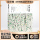 新華正版包郵 聲律啟蒙 注音朗讀版 注音朗讀版 幼兒圖書(shū) 早教書(shū) 兒童文學(xué) 中信出版社