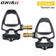 ONIRII奧利尼PD-06公路鎖踏碳纖維鈦鋼軸腳踏帶鎖片培林自行車單車配件 鈦軸一對(duì)帶配件