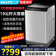 三洋10公斤帝度變頻直驅(qū)全自動波輪洗衣機(jī)家用節(jié)能帝度DVD101521A 10公斤變頻直驅(qū)超音波