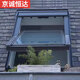 閣樓電動(dòng)屋面智能排煙風(fēng)雨感應窗陽(yáng)光房采光井開(kāi)天窗廠(chǎng)家鋁合金窗 同城預約測量
