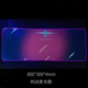 ALIENWARE AURORA外星人鼠標墊超大加厚筆記本電腦家用臺式機械游戲電競專用防滑墊 紫色RGB發(fā)光版（原廠盒裝） 800*350*4mm