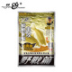 老鬼大野戰九一八冬春季釣鯽魚(yú)鯉魚(yú)草魚(yú)鳊魚(yú)湖庫江河池塘野釣餌料 老鬼918大野戰清香（一包）