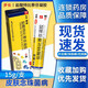 步長(cháng) 倍佳 鹽酸特比萘芬凝膠15g*1支/盒 抗真菌藥體癬手癬花斑癬足癬股癬 ZQ 1盒裝【咨詢(xún)享優(yōu)惠價(jià)】