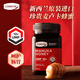 康維他（Comvita）麥盧卡蜂蜜UMF10+500g*1新西蘭進(jìn)口送父母長輩生日禮物中秋節(jié)禮品