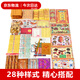 皇柒（ROYAL 7）紙錢(qián)燒紙清明節祭祀用品掃墓祭奠紙中元節寒衣節祭祖上墳套裝?