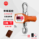 友聲電子吊秤吊鉤秤吊稱掛鉤秤行車無線手持秤5噸10噸3噸20t30噸吊稱 3噸吊秤紅字（室內(nèi)用）