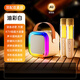 HKMW索尼機(jī)（SOYN）同款2025新款藍(lán)牙音箱家庭ktv音響套裝唱歌話筒麥克風(fēng)一體k歌家用神器聲卡 雙麥【油彩白】智能修音/小度語音/炫光話筒