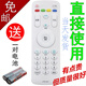 適用海爾電視機遙控器HTR-A07 LE43AL88G31 LD32U3100 LD32U3300