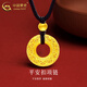 中國黃金（CHINA GOLD）足金吊墜男女款花絲鏤空平安扣項鏈紅繩掛墜情人節生日禮物送女友 平安扣項鏈【黑繩】 約1.1g