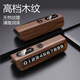 威仕得高檔木紋臨時(shí)停車(chē)牌挪車(chē)牌手機電話(huà)號碼牌汽車(chē)擺件破窗器安全錘