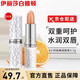 伊麗莎白雅頓唇膏【官網(wǎng)】雅頓潤(rùn)唇膏8小時(shí)滋潤(rùn)防干裂修護(hù)水潤(rùn)雙唇伊麗莎白315 1支 3.7g/支