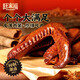 旺家福老鹵鴨脖鴨翅鴨肫鴨胗風(fēng)味鴨貨鹵味零食開袋即食真空包裝 老鹵鴨翅鹵香味1斤裝