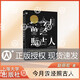 統(tǒng)編語文拓展閱讀書目 趙麗宏魅力散文集 今月曾經(jīng)照古人 令讀者在優(yōu)美的文字中領略祖國風光 fb