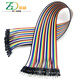 資冠 40P銅芯杜邦線彩色排線連接線工業(yè)PCB跳線 公對(duì)母 40CM
