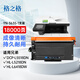 格之格TN3635粉盒適用兄弟DCP-L5518DN HL-L5218DN HL-L5228DW HL-L6418DW MFC-L5718DN MFC-L5728DW打印機