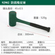 世達(dá)（SATA）世達(dá)工具防震橡皮錘橡膠錘安裝錘無反彈92901 92902 92903 92904 錘頭直徑45MM 92902