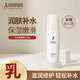 袋鼠媽媽大米水潤(rùn)煥顏乳液補(bǔ)水保濕乳天然清爽準(zhǔn)孕婦乳液護(hù)膚品 120g 大米乳液