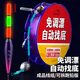 颶利強(qiáng)免調(diào)漂自動(dòng)找底釣組懶人玩法磯竿路滑海竿路亞滑漂遠(yuǎn)投釣法成品線 自動(dòng)找底線組2卷/3號(hào)+變色漂1只