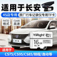 依正tf卡適用于長安行車記錄儀內(nèi)存卡汽車unit逸動(dòng)高速卡歐尚x7x5存儲(chǔ)卡sd卡cs95/35/55依正 16G Class10 FAT32格式適用記錄儀