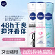 妮維雅（NIVEA）男女士止汗噴霧抑汗降溫夏天清涼腋下異味香體爽身露走珠液 黑白出眾+精華爽身+活力清新