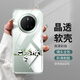 殼姐姐適用華為mate70手機殼HUAWEI Mate 70保護套簡約超薄防摔彩繪疊疊熊貓透明TPU防指紋