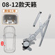 專穎適用于適配日產(chǎn)天籟玻璃升降器總成新老天籟公爵車窗升降器 08-12款天籟[左后總成]保三 需拆門