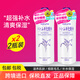 薏仁（Naturie）化妝水薏仁薏米水爽膚水補(bǔ)水保濕 500ml*2