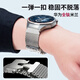 [全鈦]米蘭尼斯適用華為GT5/GT3純鈦合金watch4pro佳明三星手表帶 【鈦原色】航空級材質(zhì)/約35g 【全鈦表帶】22mm接口通用