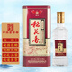 稻花香 方盒珍品 純糧濃香白酒 鐵盒裝 自飲宴請送禮 38度 500mL 6瓶 整箱