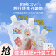 巴迪高旅行出差分裝袋一次性用品洗護(hù)沐浴露洗發(fā)旅游便攜分裝瓶 30ML分裝袋5個(gè)
