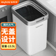 佳幫手無(wú)蓋垃圾桶13.5L大號辦公室宿舍家用客廳廚房衛生間壓圈網(wǎng)紅紙簍
