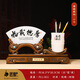 子木雅居新中式辦公室桌面平安扣筆筒擺件老板總經(jīng)理辦公桌送領(lǐng)導商務(wù)禮品 厚德載物【小號】