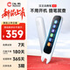 漢王（Hanvon）詞典筆X1  英語(yǔ)點(diǎn)讀筆翻譯筆小學(xué)初中高中適用點(diǎn)讀機(jī)電子詞典掃描筆單詞筆便攜式學(xué)習(xí)機(jī)