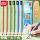 得力鉛筆小學生兒童特粗易握書寫鉛筆 一年級三角桿加粗鉛筆芯3.2mm鉛筆 幼兒園初學者寫字鉛筆 【HB】12支裝 贈卷筆刀橡皮