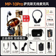 DK薩克斯無(wú)線(xiàn)麥克風(fēng)MP-10pro帶混響直播內錄監聽(tīng)藍牙管樂(lè )專(zhuān)用拾音器 DK薩克斯麥克風(fēng)MP-10pro+贈品