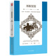邦斯舅舅 小說