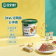寶寶饞了 堅果分享桶寶寶兒童零食混合香脆酥10種堅果籽仁餅干高鈣輔食譜
