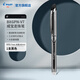 百樂(lè )（PILOT）BXGPN-V5小銀管威寶走珠筆針管直液式中性筆0.5mm學(xué)生考試辦公順暢水筆 【黑色】/0.7mm