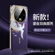 愛(ài)絢（aixuan）適用曲面鳳凰華為mate60pro手機(jī)殼華mata50系列mete40保護(hù)套新款十后殼外殼50e高端e網(wǎng)紅鏡頭全包 [鳳鳴呈祥-紫色]鎏金雙曲面殼 華為Mate60Pro