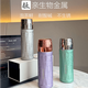 第五代【鈦杯】富堿性氫氧水杯電解堿性水健康保溫負(fù)離子水礦石杯 第五代鈦杯【冰晶紫】