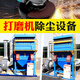 拋光打磨除塵器設(shè)備切割車間粉塵收集器激光切割脈沖布袋除塵器 定制除塵器設(shè)備