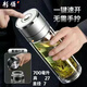 勤凱一鍵開蓋茶杯車載速開杯茶水分離杯男士新款雙層耐高溫玻璃杯 銀蓋【速開雙層加厚防爆防 700ml