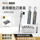 麥思德（MASTERPROOF）棘輪扳手內(nèi)六角套裝六角扳手內(nèi)六角全套六角螺絲刀六棱外六角扳手 扳手+批頭+批頭+套筒+桿【贈(zèng)盒】
