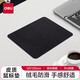 得力（deli）鼠標墊鎖邊防滑橡膠護腕筆記本電腦快捷鍵辦公室桌墊家用墊子 【皮質(zhì)】皮質(zhì)鼠標墊