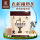 絲郎刀客新疆特產(chǎn)老新疆經(jīng)典原味奶茶25克16袋 咸味獨立小包裝原味奶茶400g*2袋