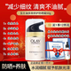 玉蘭油（OLAY）祛斑霜提亮膚色淡化細(xì)紋滋潤(rùn)美白潤(rùn)膚霜防曬霜保濕補(bǔ)水擦臉油面霜 多效防曬霜（配美白面膜10片+抗皺精華液1瓶）