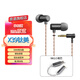 原道鈦美X39入耳式HiFi有線(xiàn)耳機6mm鍍鈦振膜微動(dòng)圈高音質(zhì)金屬帶麥耳機圓孔 鈦美-黑色無(wú)麥+NK1小尾巴