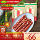 陸寶 陸寶 陸川土豬臘腸天然腸衣大香腸臘味廣式風(fēng)味玉林特產(chǎn)臘腸500g